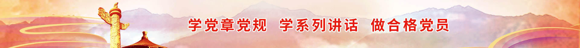 高邮水徏公司标语